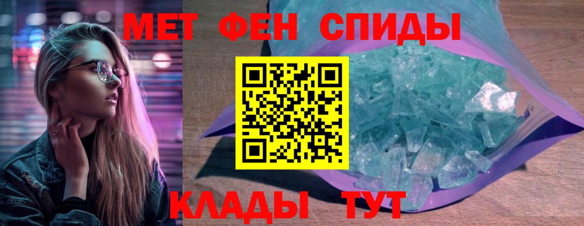 Amphetamine  Вход с VPN  Щёкино  АМФЕТАМИН Розовый 