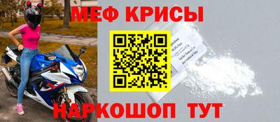 метамфетамин Ливны