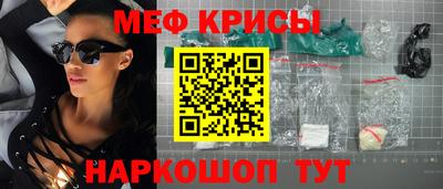 метамфетамин Ливны