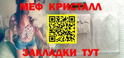 прущие крисы Лесосибирск
