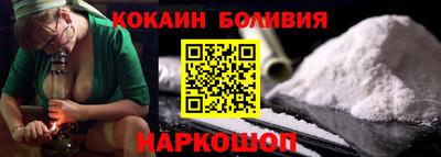 метамфетамин Ливны