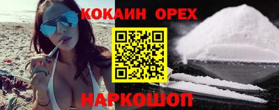 прущие крисы Лесосибирск
