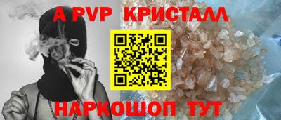 сатива Ликино-Дулёво