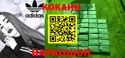 прущие крисы Лесосибирск
