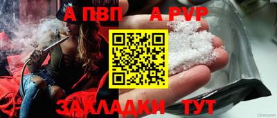 прущие крисы Лесосибирск