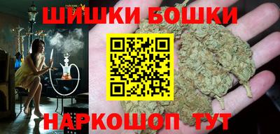 метамфетамин Ливны