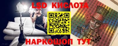 метамфетамин Ливны