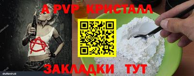 прущие крисы Лесосибирск