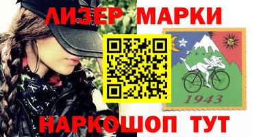 метамфетамин Ливны