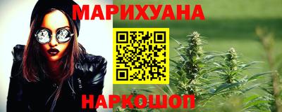 сатива Ликино-Дулёво