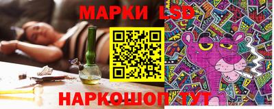 сатива Ликино-Дулёво