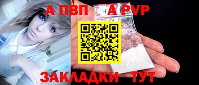 метамфетамин Ливны