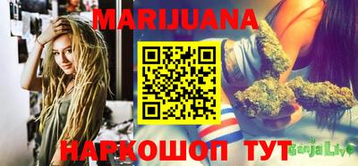 метамфетамин Ливны