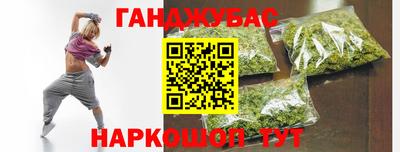 сатива Ликино-Дулёво