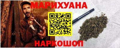 метамфетамин Ливны