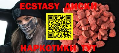 прущие крисы Лесосибирск