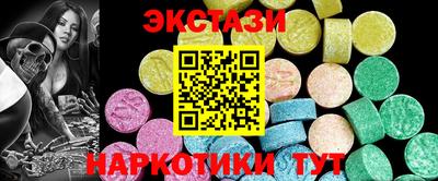 метамфетамин Ливны