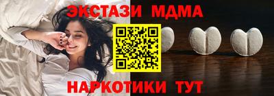 прущие крисы Лесосибирск