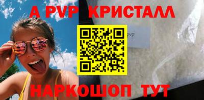 сатива Ликино-Дулёво