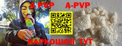 прущие крисы Лесосибирск