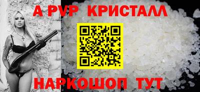 прущие крисы Лесосибирск
