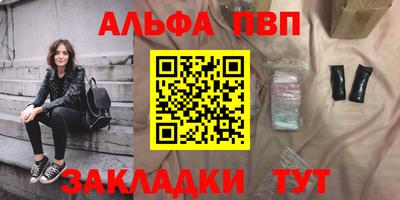 сатива Ликино-Дулёво