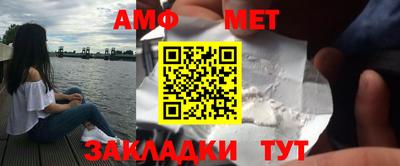 метамфетамин Ливны