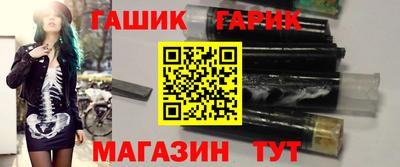 метамфетамин Ливны