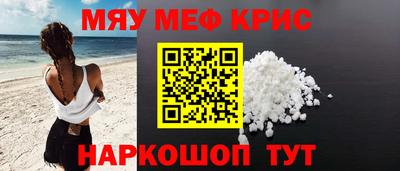 прущие крисы Лесосибирск