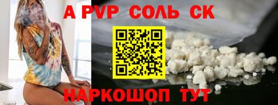 прущие крисы Лесосибирск