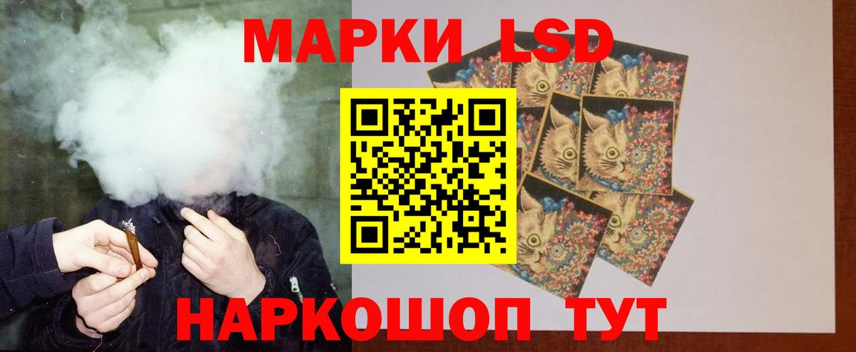 Щёкино  LSD-25 экстази ecstasy  Вход с VPN  Лсд 25 экстази кислота 