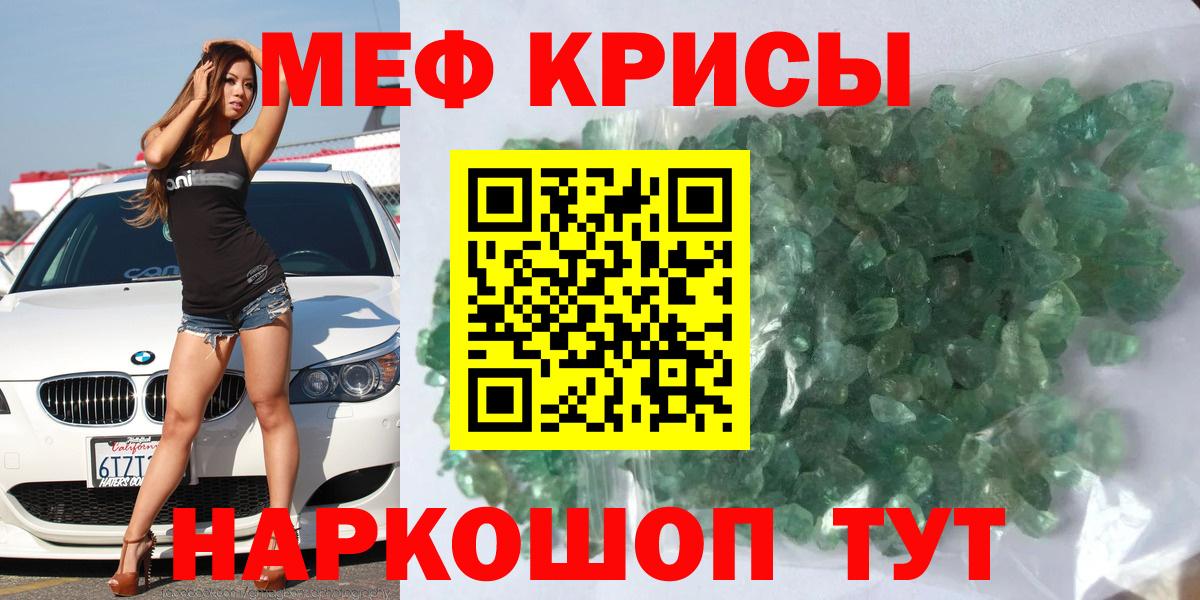 купить наркотик  Меф  Щёкино  МЯУ-МЯУ мука  Вход с VPN  МЯУ-МЯУ 4 MMC 