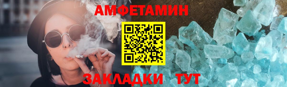 Щёкино  МЕТАМФЕТАМИН кристалл  Метамфетамин  МЕТАМФЕТАМИН кристалл  Вход с VPN 