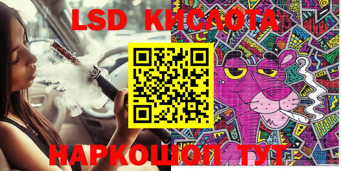 Наркотические марки 1,8мг Щёкино
