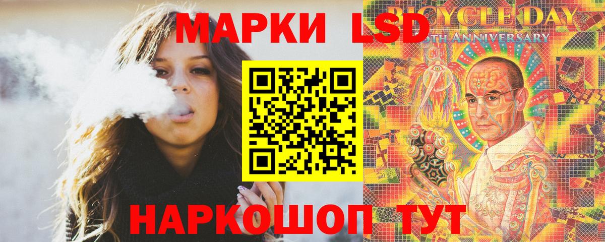 Марки NBOMe 1500мкг  Марки NBOMe  Вход с VPN  Щёкино  Марки NBOMe 1500мкг 