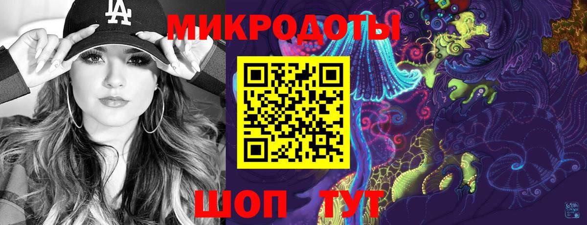 даркнет сайт  Вход с VPN  Щёкино  Галлюциногенные грибы MAGIC MUSHROOMS 