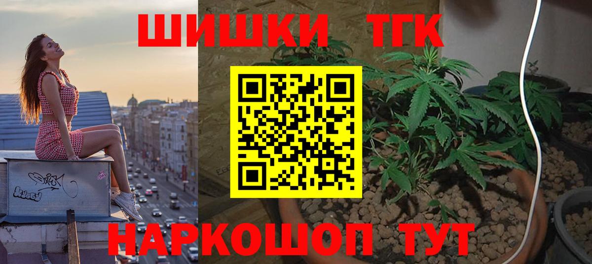 Конопля Ganja  Каннабис VHQ  Щёкино  Вход с VPN  МАРИХУАНА ГИДРОПОН 